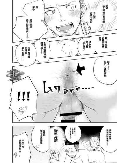 第17页图