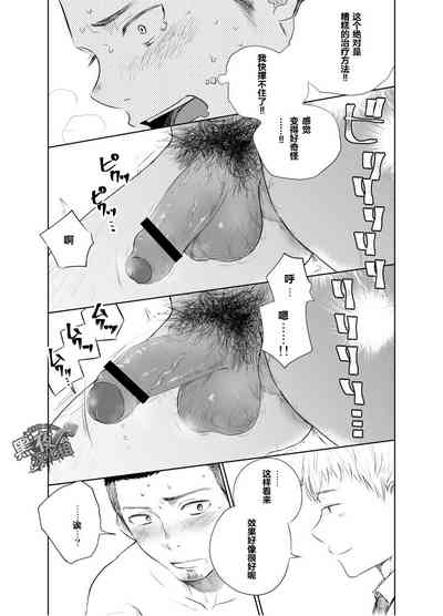 第21页图