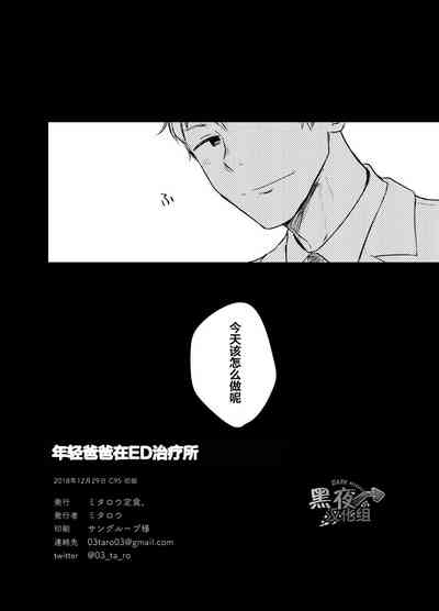 第29页图
