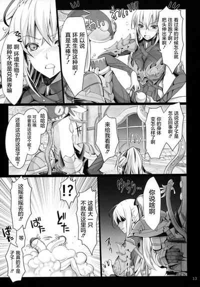 第13頁圖