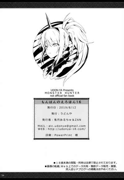 第33頁圖