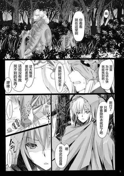第9頁圖