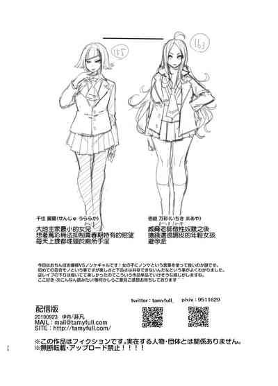 第29頁圖