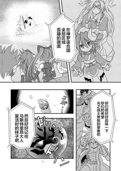 第5页图