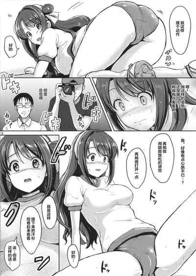 第5页图