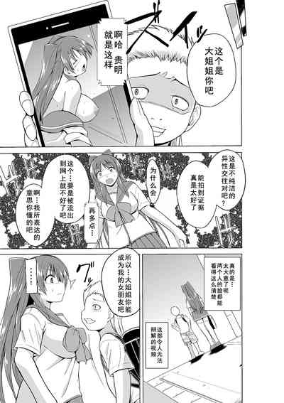 第5页图