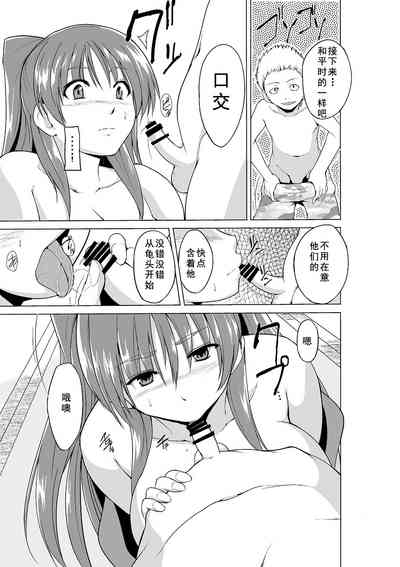 第9页图