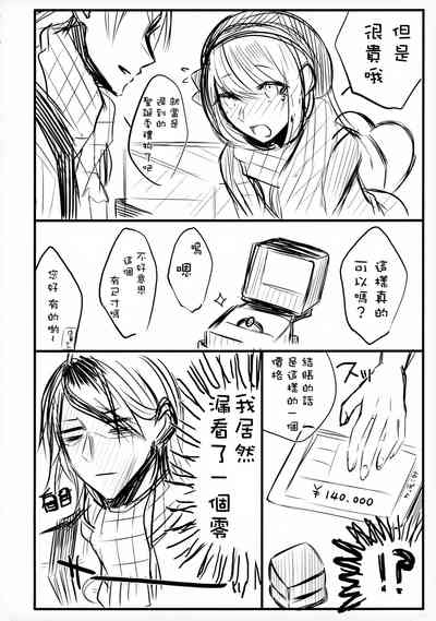 第77頁圖