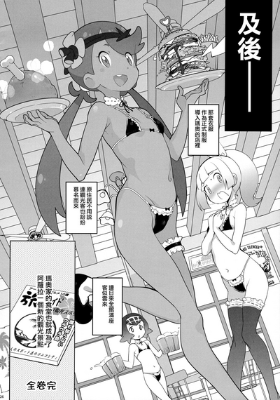 第25頁圖