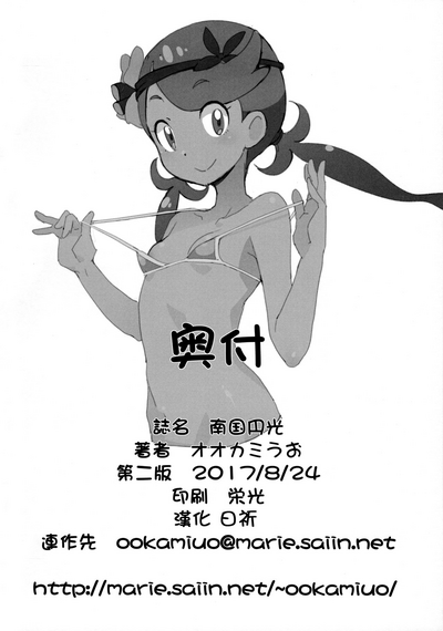 第29頁圖