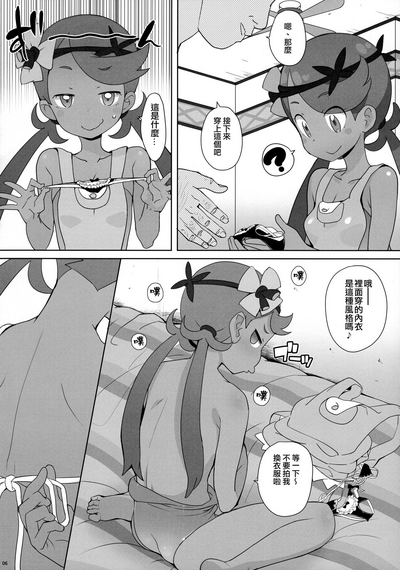 第5頁圖