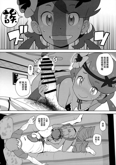 第9頁圖