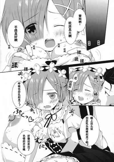 第9页图