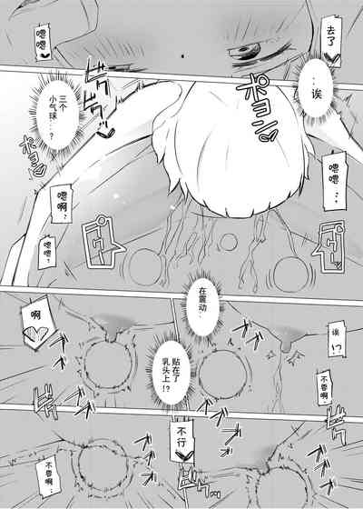 第25頁 封面 - HaSM.cc