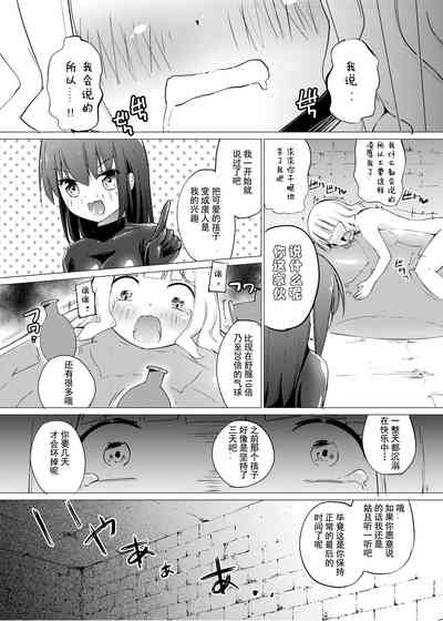 第29頁 封面 - HaSM.cc