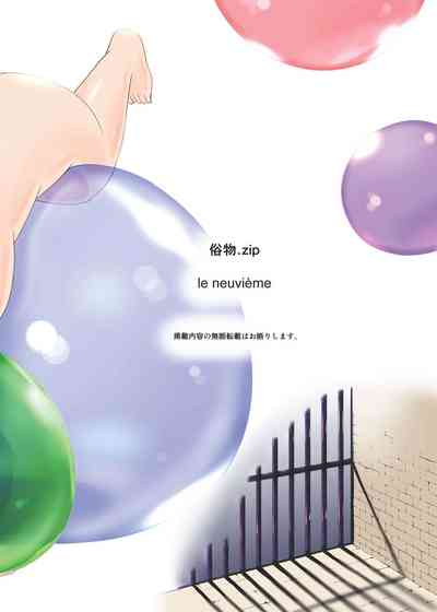 第33頁 封面 - HaSM.cc