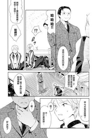第25页图