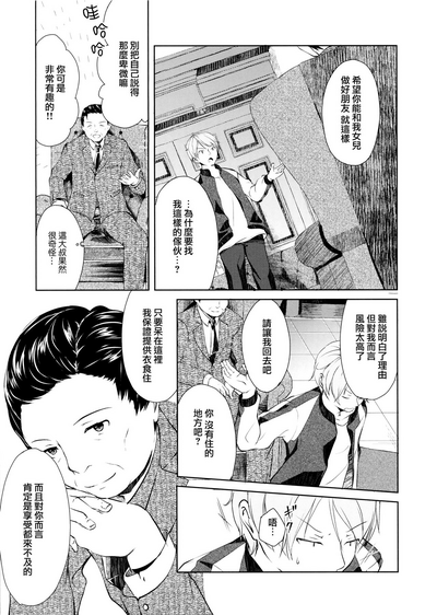 第29页图