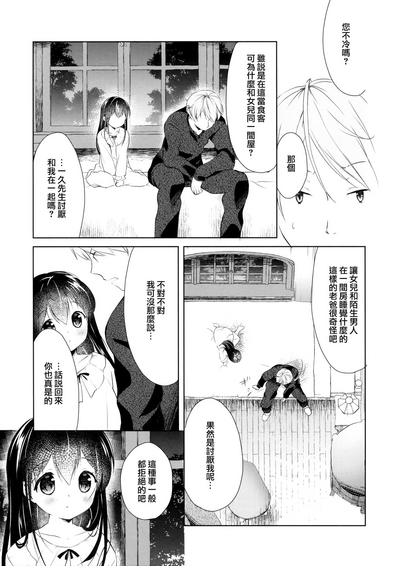第33页图