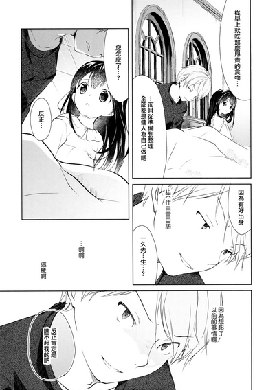 第37页图