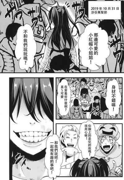 第29页图