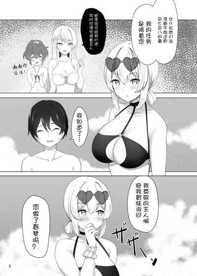 第5页图