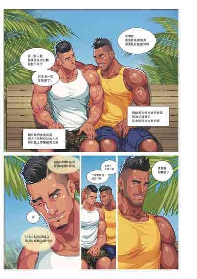 第9頁圖