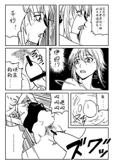第13頁圖