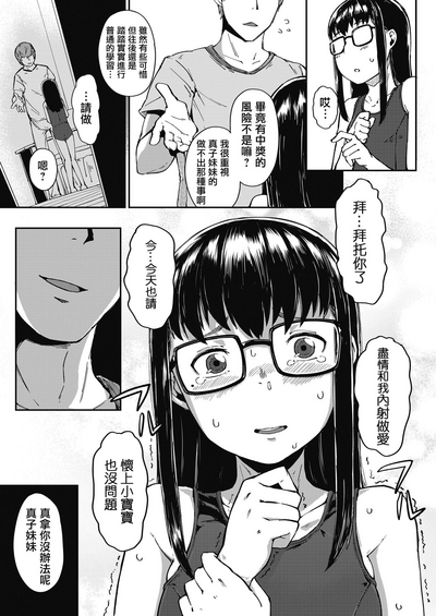 第17頁圖