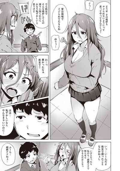 第189頁圖