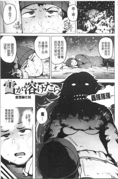 第89頁圖