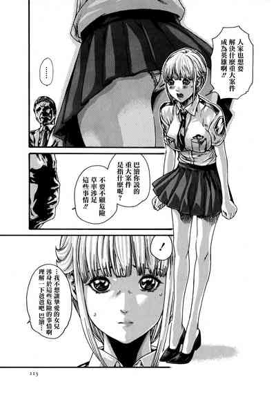 第113頁圖
