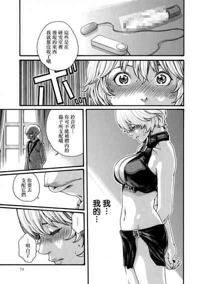 第73頁圖