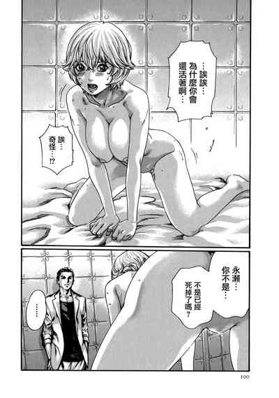第101頁圖