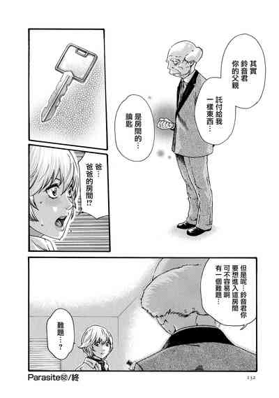 第133頁圖