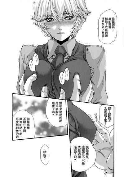 第145頁圖