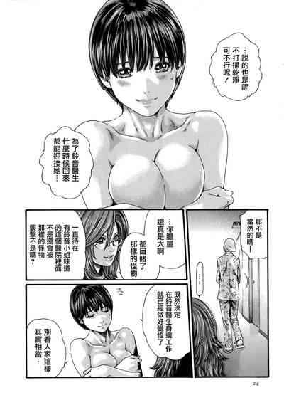 第25頁圖