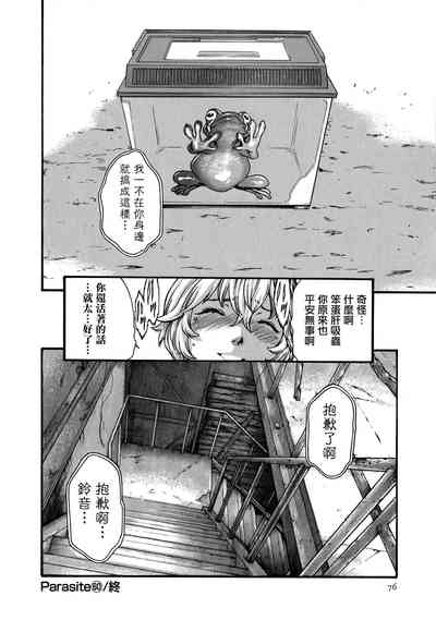 第77頁圖