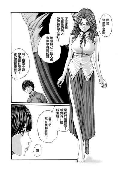 第9頁圖
