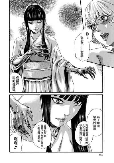第105頁圖