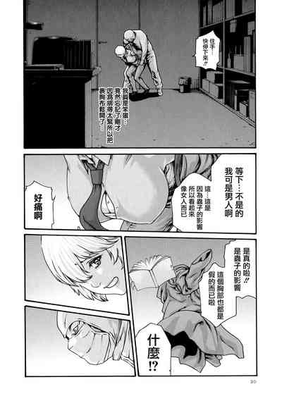 第21頁圖