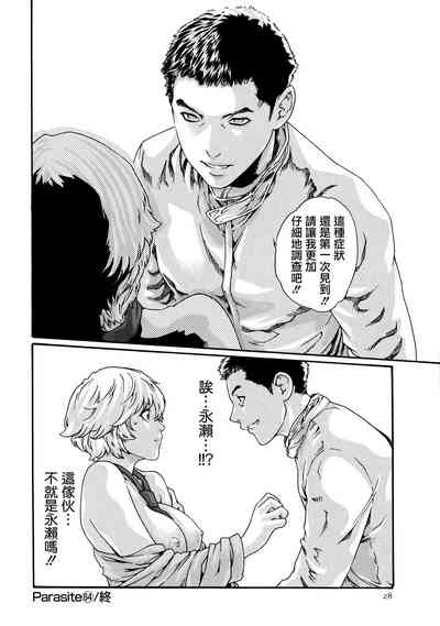 第29頁圖