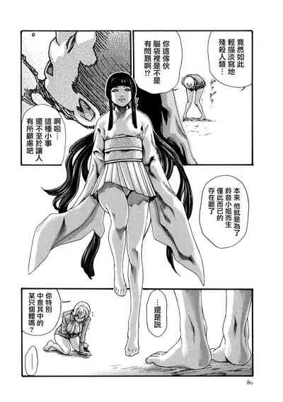 第81頁圖