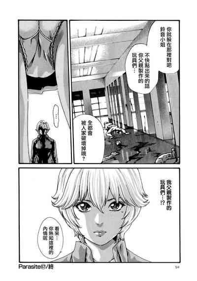 第93頁圖