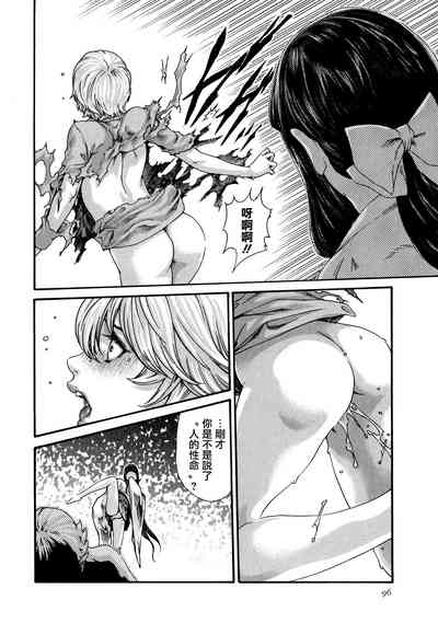第97頁圖