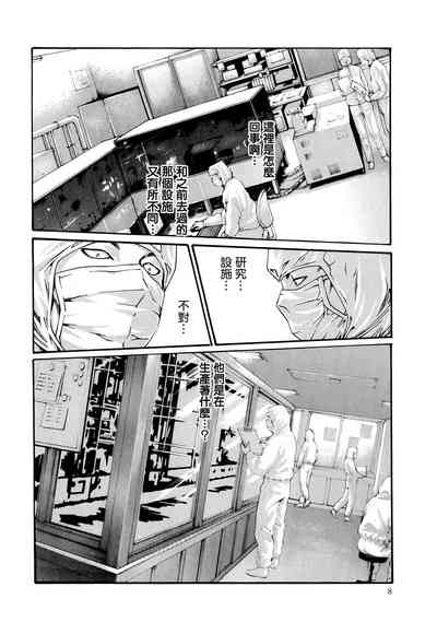 第9頁圖