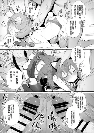 第17頁圖