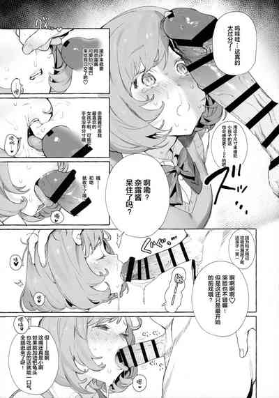 第5頁圖