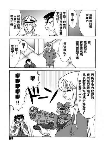 第5頁圖