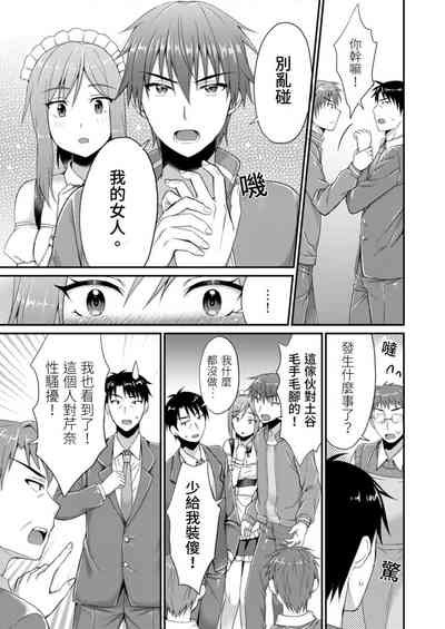 第17页图